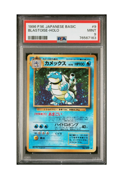 BLASTOISE HOLO 009 PSA MINT 9 - Pokemon Japanese Base Set 1996