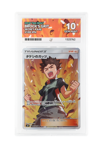 BROCK’S GRIT SR 108/095 ACE GEM MINT 10 - Tag Bolt 2018