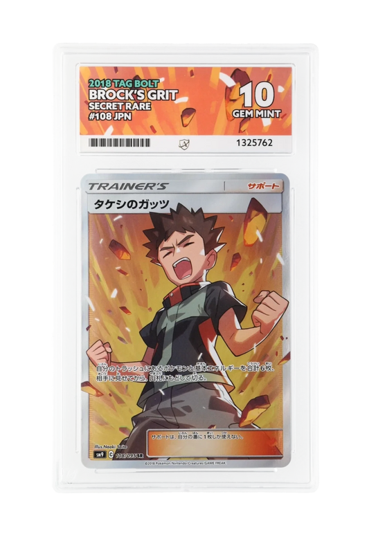 BROCK’S GRIT SR 108/095 ACE GEM MINT 10 - Tag Bolt 2018