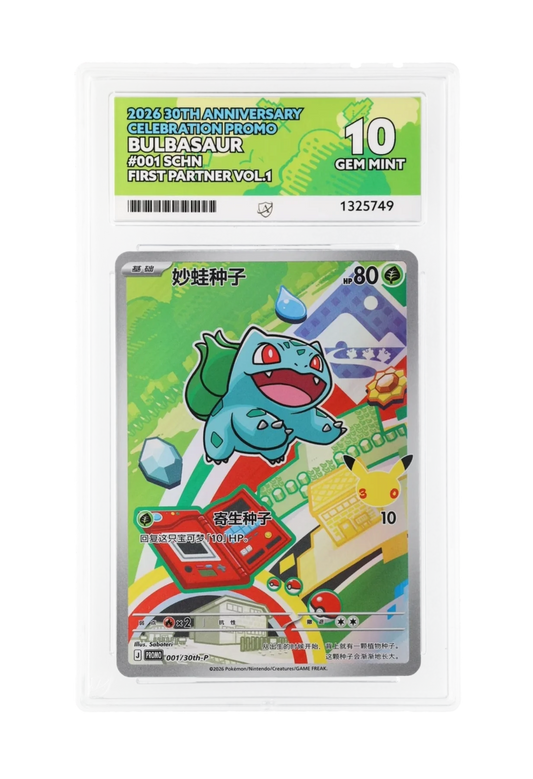 BULBASAUR 001/30th-P ACE GEM MINT 10 - First Partner 30th Anniversary Celebration Promo 2026 (SCHN)
