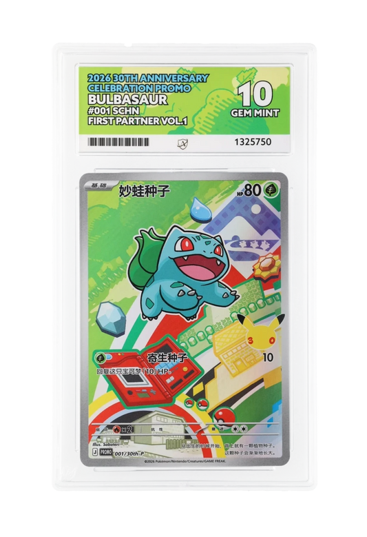 BULBASAUR 001/30th-P ACE GEM MINT 10 - First Partner 30th Anniversary Celebration Promo 2026 (SCHN)