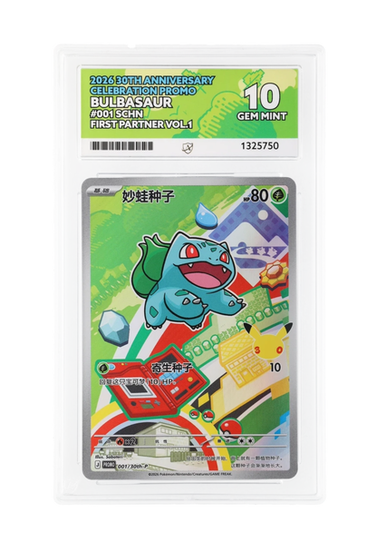 BULBASAUR 001/30th-P ACE GEM MINT 10 - First Partner 30th Anniversary Celebration Promo 2026 (SCHN)