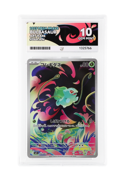 BULBASAUR AR 064/063 ACE GEM MINT 10 - Mega Brave 2025