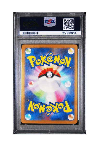 BuyGradedCards ABRA MASTERBALL REVERSE HOLO 063/165 PSA MINT 9 - Pokemon Japanese 151 2023