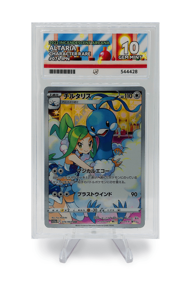 BuyGradedCards ALTARIA CHR 074/068 ACE GEM MINT 10 - Incandescent Arcana 2022