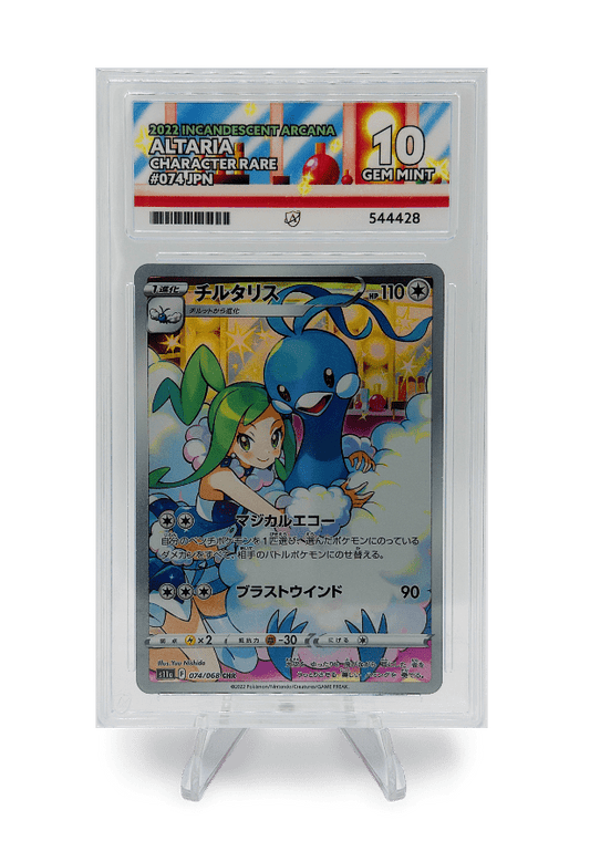 BuyGradedCards ALTARIA CHR 074/068 ACE GEM MINT 10 - Incandescent Arcana 2022