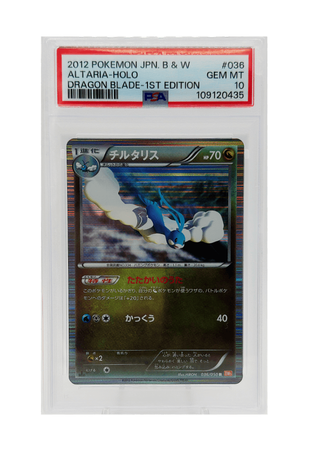 BuyGradedCards ALTARIA HOLO 036/050 (1ST EDITION) PSA GEM MINT 10 - Dragon Blade 2012