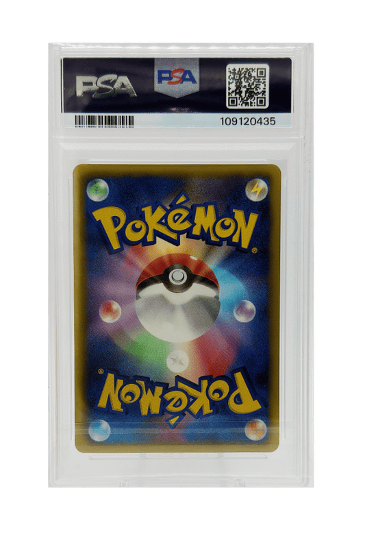 BuyGradedCards ALTARIA HOLO 036/050 (1ST EDITION) PSA GEM MINT 10 - Dragon Blade 2012