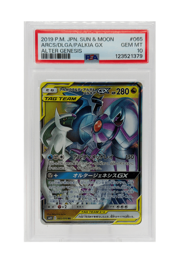 BuyGradedCards ARCEUS & DIALGA & PALKIA GX 065/095 PSA GEM MINT 10 - Alter Genesis 2019