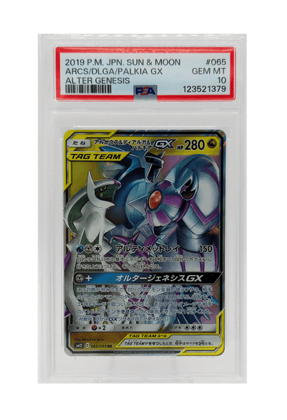 BuyGradedCards ARCEUS & DIALGA & PALKIA GX 065/095 PSA GEM MINT 10 - Alter Genesis 2019