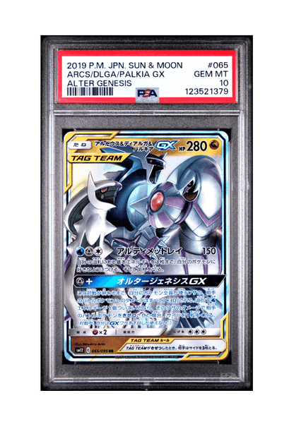 BuyGradedCards ARCEUS & DIALGA & PALKIA GX 065/095 PSA GEM MINT 10 - Alter Genesis 2019