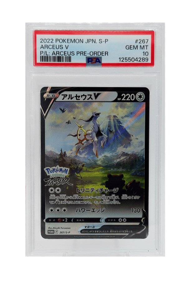 BuyGradedCards ARCEUS V 267/S-P PSA GEM MINT 10 - Pokemon Arceus Legends Pre-Order Promo 2022