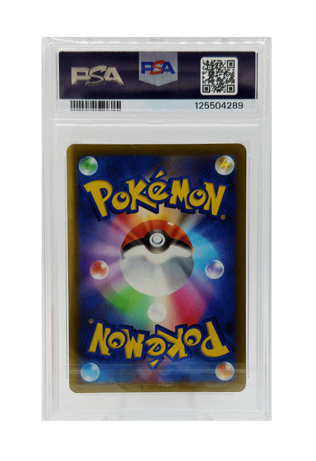 BuyGradedCards ARCEUS V 267/S-P PSA GEM MINT 10 - Pokemon Arceus Legends Pre-Order Promo 2022