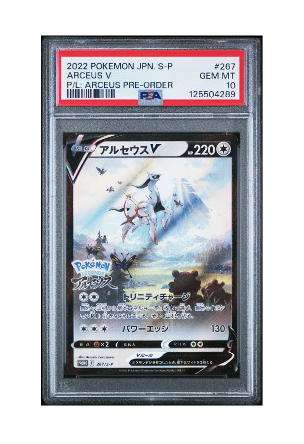BuyGradedCards ARCEUS V 267/S-P PSA GEM MINT 10 - Pokemon Arceus Legends Pre-Order Promo 2022