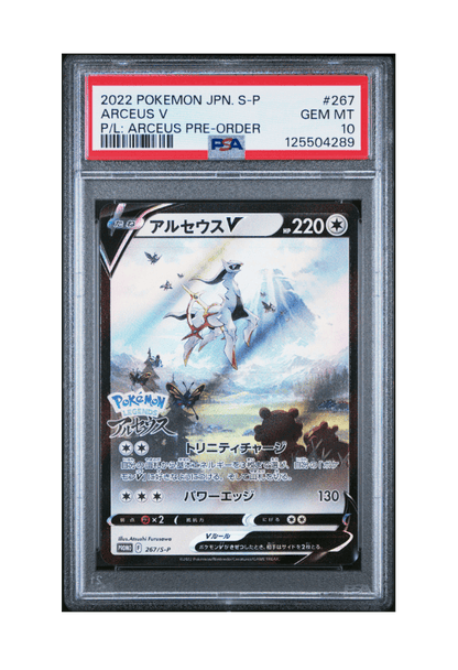 BuyGradedCards ARCEUS V 267/S-P PSA GEM MINT 10 - Pokemon Arceus Legends Pre-Order Promo 2022