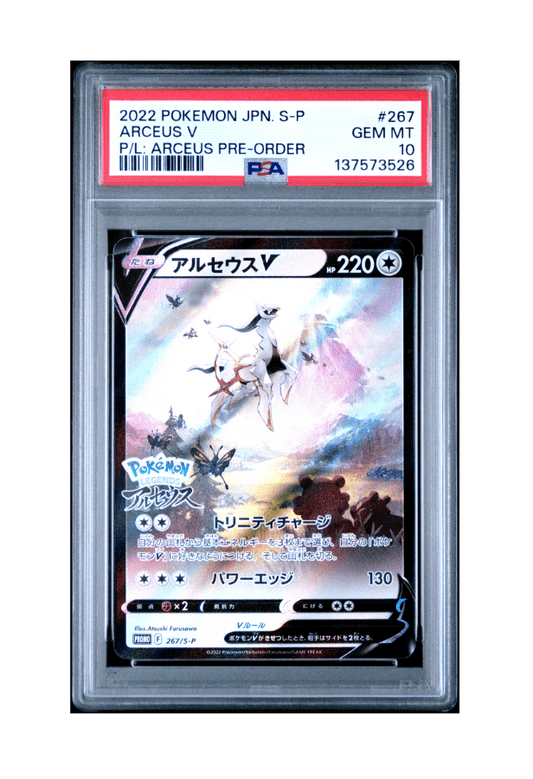 BuyGradedCards ARCEUS V 267/S-P PSA GEM MINT 10 - Pokemon Arceus Legends Pre-Order Promo 2022