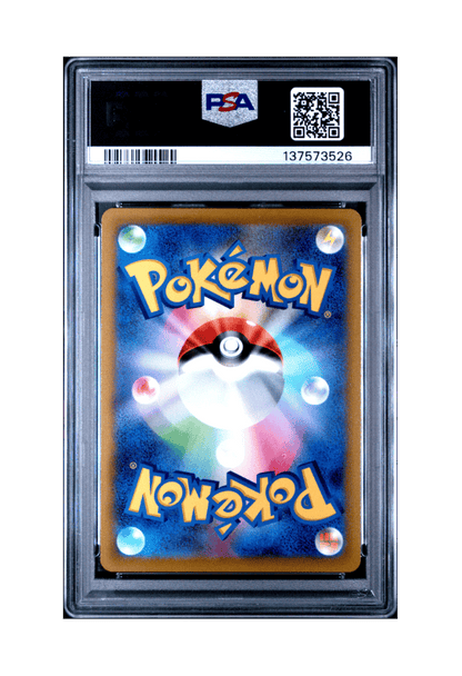 BuyGradedCards ARCEUS V 267/S-P PSA GEM MINT 10 - Pokemon Arceus Legends Pre-Order Promo 2022