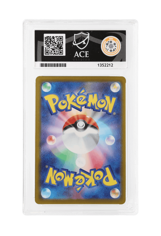 BuyGradedCards ARMAROUGE AR 083/081 ACE GEM MINT 10 - Abyss Eye 2026