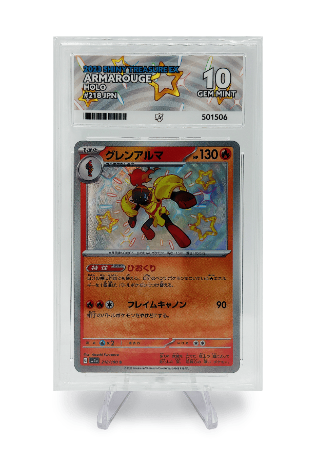 BuyGradedCards ARMAROUGE HOLO 218/190 ACE GEM MINT 10 - Shiny Treasure EX 2023