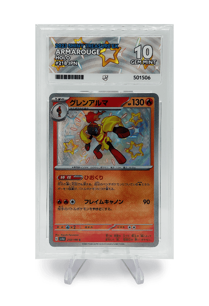 BuyGradedCards ARMAROUGE HOLO 218/190 ACE GEM MINT 10 - Shiny Treasure EX 2023