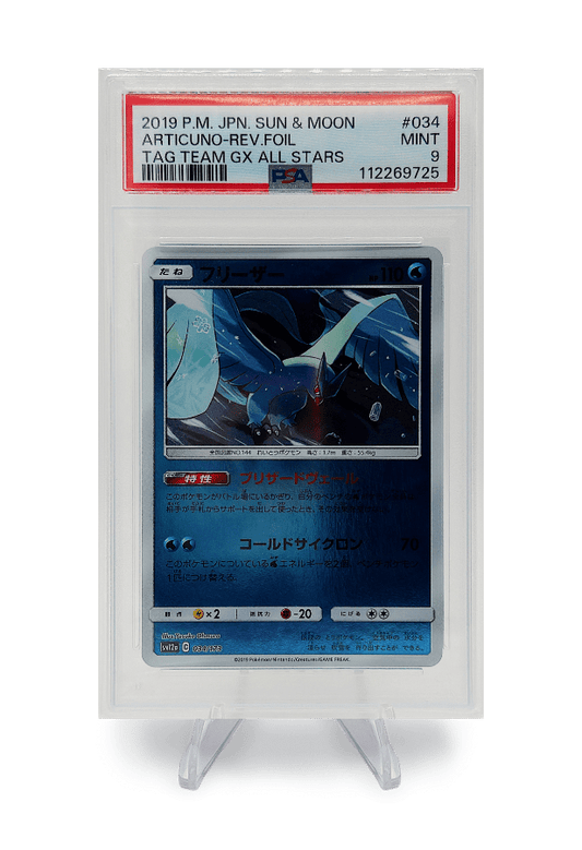 BuyGradedCards ARTICUNO REVERSE FOIL 034/173 PSA MINT 9 - Tag Team GX All Stars 2019