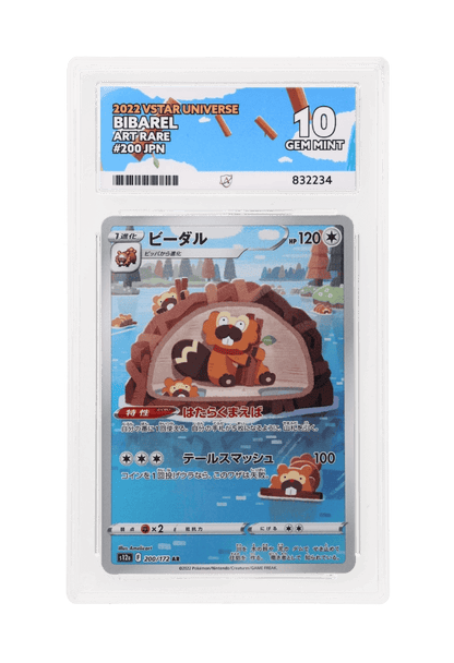 BuyGradedCards BIBAREL AR 200/172 ACE GEM MINT 10 - VSTAR Universe 2022