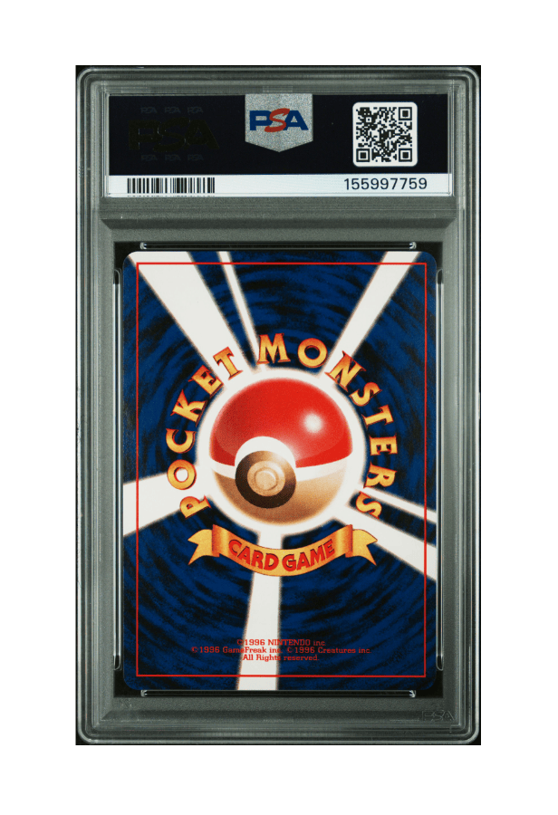BuyGradedCards BIRTHDAY PIKACHU WHITE STAR PROMO 25 PSA MINT 9 - Pokemon Japanese The 2nd Anniversary 1998