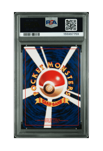 BuyGradedCards BIRTHDAY PIKACHU WHITE STAR PROMO 25 PSA MINT 9 - Pokemon Japanese The 2nd Anniversary 1998