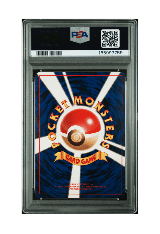 BuyGradedCards BIRTHDAY PIKACHU WHITE STAR PROMO 25 PSA MINT 9 - Pokemon Japanese The 2nd Anniversary 1998
