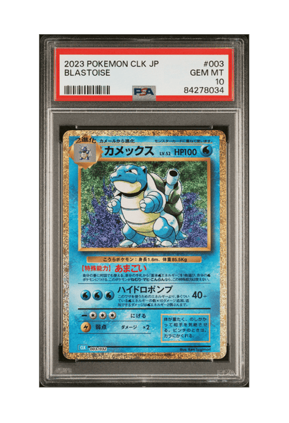 BuyGradedCards BLASTOISE 003/032 PSA GEM MINT 10 - Pokemon Japanese Classic Collection 2023