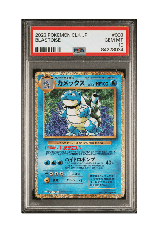 BuyGradedCards BLASTOISE 003/032 PSA GEM MINT 10 - Pokemon Japanese Classic Collection 2023