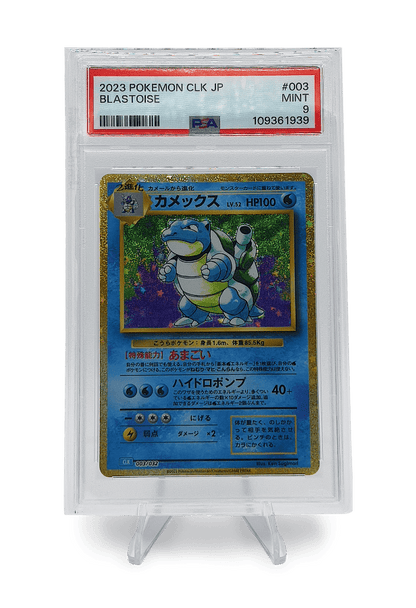 BuyGradedCards BLASTOISE 003/032 PSA MINT 9 - Pokemon Japanese Classic Collection 2023