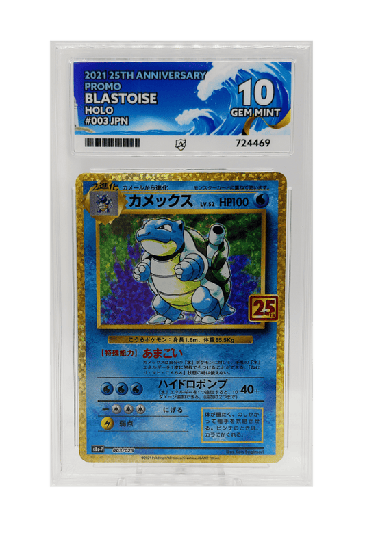 BuyGradedCards BLASTOISE HOLO 003/025 ACE GEM MINT 10 - 25th Anniversary Promo 2021 (JPN)