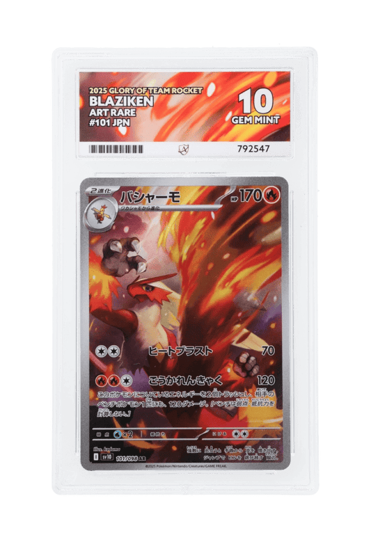 Buy Japanese Graded Pokemon TCG Cards BuyGradedCards Buy Japanese Graded Pokemon TCG Cards BuyGradedCards