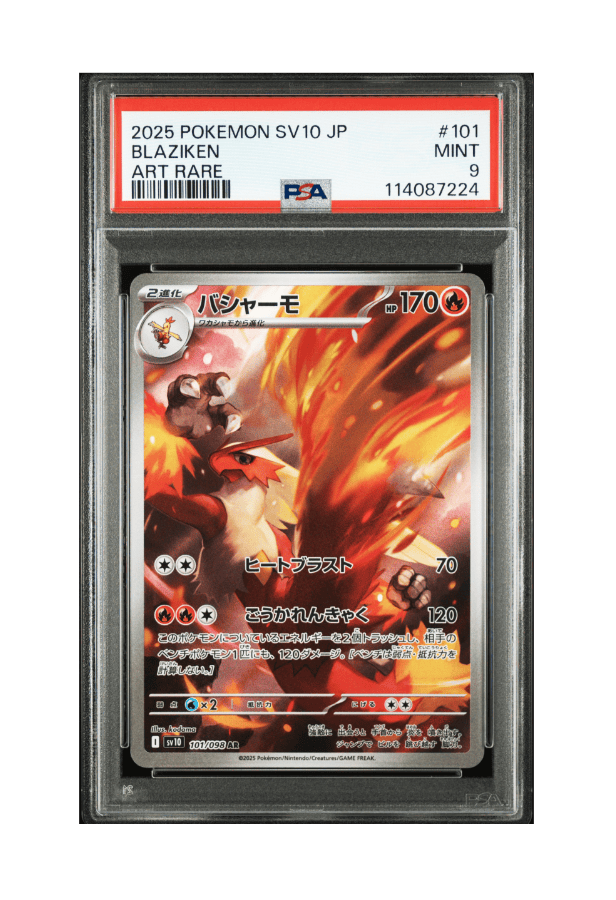 BuyGradedCards BLAZIKEN AR 101/098 PSA MINT 9 - Glory of Team Rocket 2025