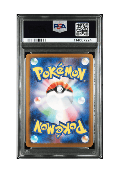 BuyGradedCards BLAZIKEN AR 101/098 PSA MINT 9 - Glory of Team Rocket 2025