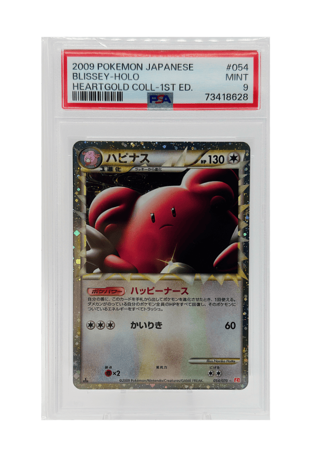 BuyGradedCards BLISSEY HOLO 054/070 (1ST EDITION) PSA MINT 9 - HeartGold Collection 2009