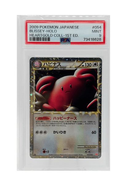 BuyGradedCards BLISSEY HOLO 054/070 (1ST EDITION) PSA MINT 9 - HeartGold Collection 2009