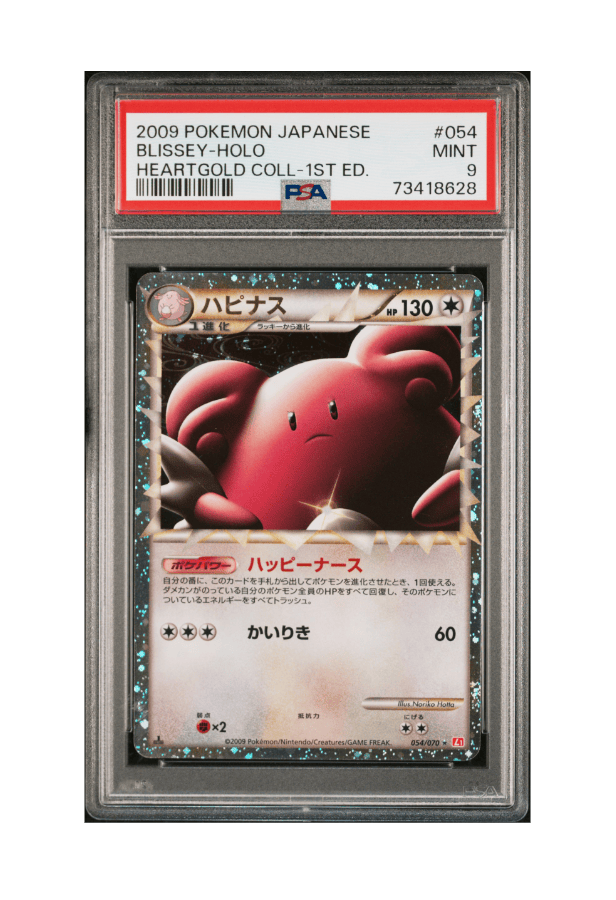 BuyGradedCards BLISSEY HOLO 054/070 (1ST EDITION) PSA MINT 9 - HeartGold Collection 2009