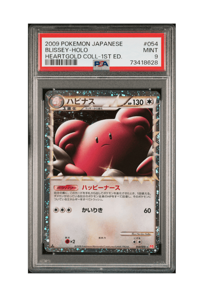 BuyGradedCards BLISSEY HOLO 054/070 (1ST EDITION) PSA MINT 9 - HeartGold Collection 2009