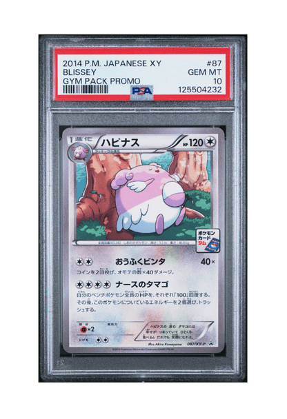 BuyGradedCards BLISSEY PROMO 087/XY-P PSA GEM MINT 10 - Japanese XY Gym Pack 2014
