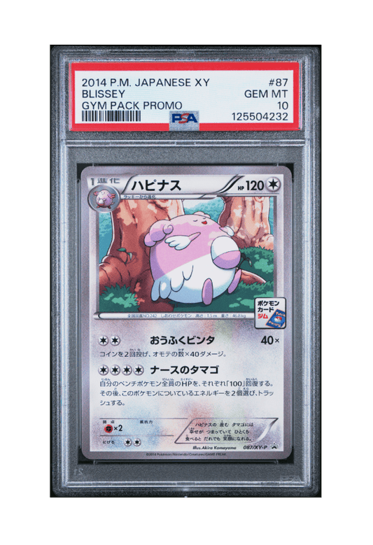 BuyGradedCards BLISSEY PROMO 087/XY-P PSA GEM MINT 10 - Japanese XY Gym Pack 2014