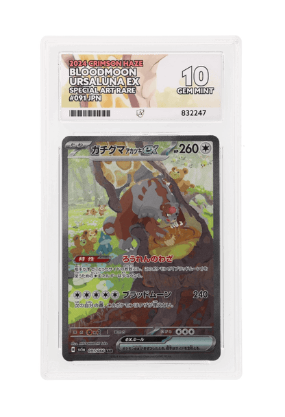 BuyGradedCards BLOODMOON URSALUNA EX SAR 091/066 ACE GEM MINT 10 - Crimson Haze 2024