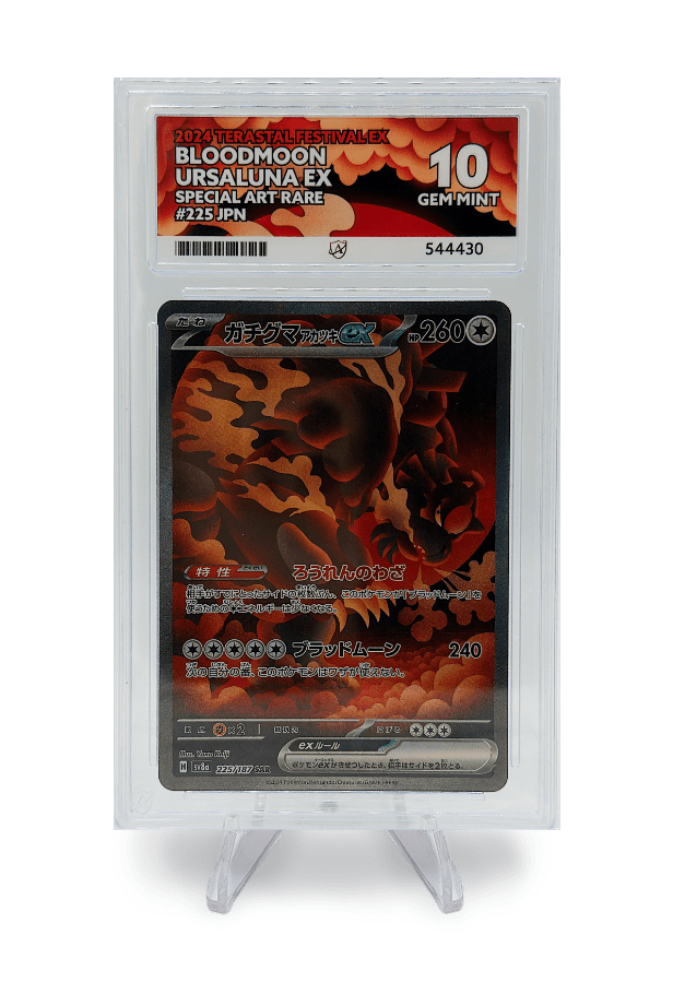 BuyGradedCards BLOODMOON URSALUNA EX SAR 225/187 ACE GEM MINT 10 - Terastal Festival EX 2024