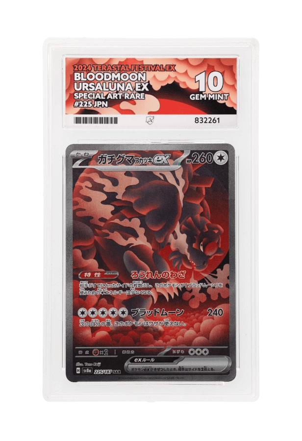 BuyGradedCards BLOODMOON URSALUNA EX SAR 225/187 ACE GEM MINT 10 - Terastal Festival EX 2024