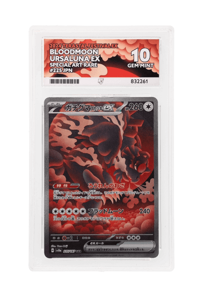 BuyGradedCards BLOODMOON URSALUNA EX SAR 225/187 ACE GEM MINT 10 - Terastal Festival EX 2024