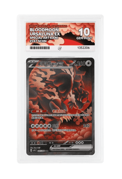 BuyGradedCards BLOODMOON URSALUNA EX SAR 247/208 ACE GEM MINT 10 - Terastal Gathering 2026 (SCHN)