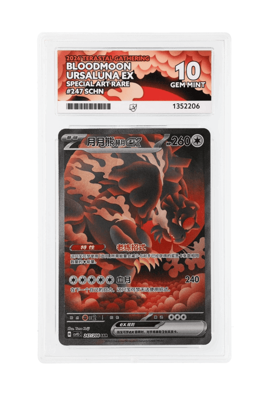 BuyGradedCards BLOODMOON URSALUNA EX SAR 247/208 ACE GEM MINT 10 - Terastal Gathering 2026 (SCHN)
