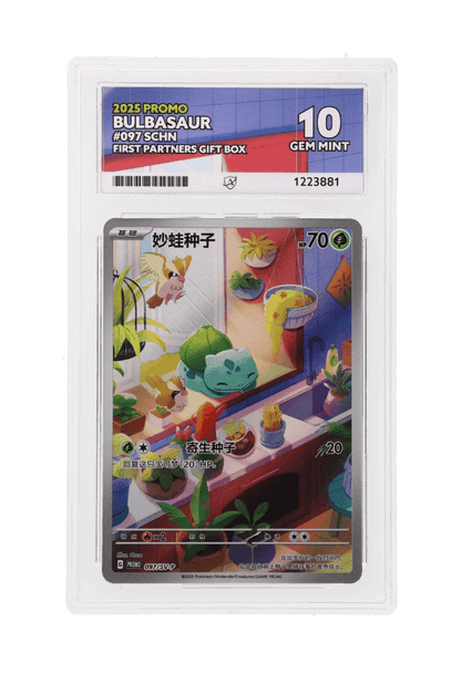 BuyGradedCards BULBASAUR 097/SV-P ACE GEM MINT 10 - Chinese First Partners Gift Box Promo 2025
