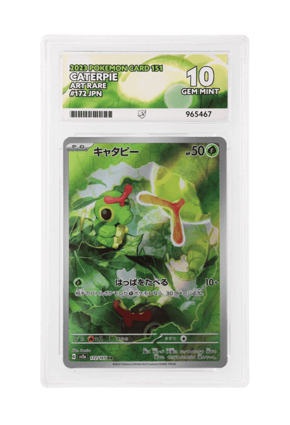 BuyGradedCards CATERPIE AR 172/165 ACE GEM MINT 10 - Pokemon Japanese 151 2023